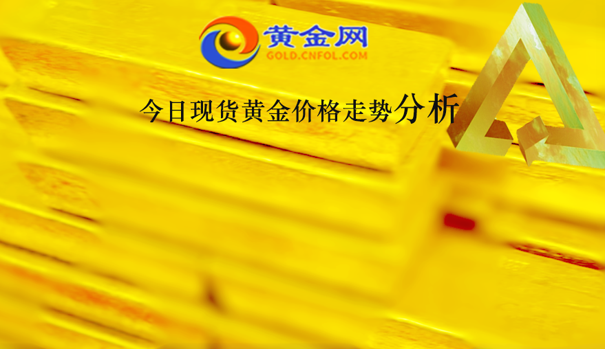 今日现货黄金价格走势分析(2019年12月30日)