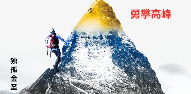 郑州股指期货开户独孤金圣:黑色系借势或再度上扬,油脂类勇攀高峰