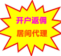 金荣中国返佣-金荣中国0手续费开户