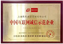 返佣网资质