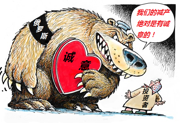 OPEC减产疑虑油价受伤害 FED升息预期卷土重来