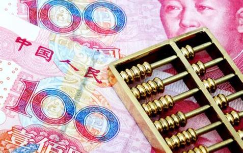 人民币中间价新低