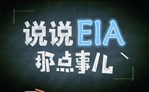 EIA预测：原油价格面临3种方向3种结果