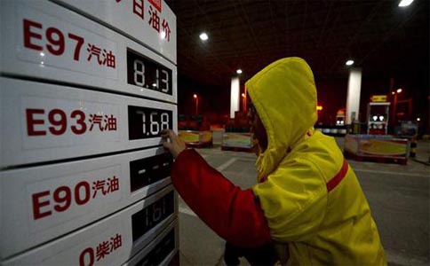 今日成品油将迎年内最大幅上调