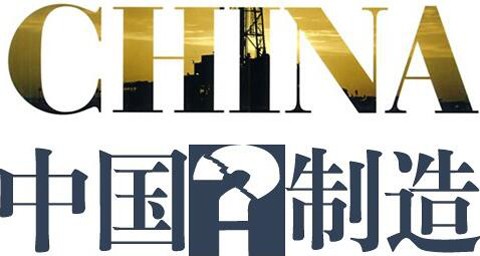 11月官方制造业PMI为51.7