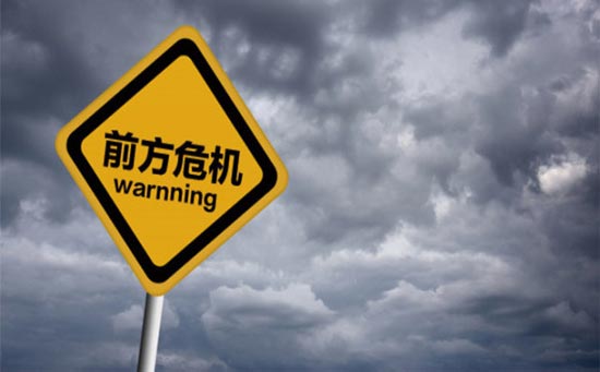 美联储加息重磅出击 全球将启动危机模式