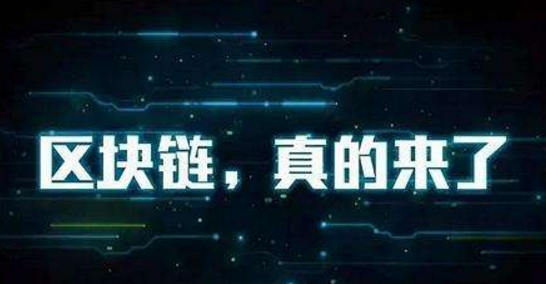 深圳外盘期货开户Newbibtc交易所数字资产交易所：揭穿骗局，<a  data-cke-saved-href=
