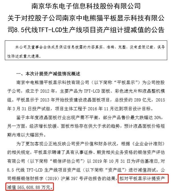 岳阳美原油期货开户深夜无眠！一晚三颗惊天大雷 7亿黑天鹅余音未了 这2只股票又爆111亿大雷