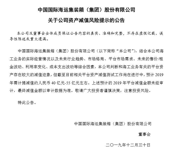 岳阳美原油期货开户深夜无眠！一晚三颗惊天大雷 7亿黑天鹅余音未了 这2只股票又爆111亿大雷