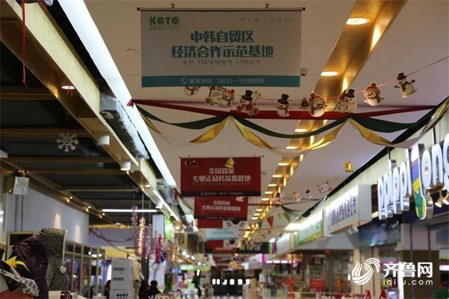 安福期货开户中韩自贸协定签订4周年 威海口岸进出韩国商品1640亿元
