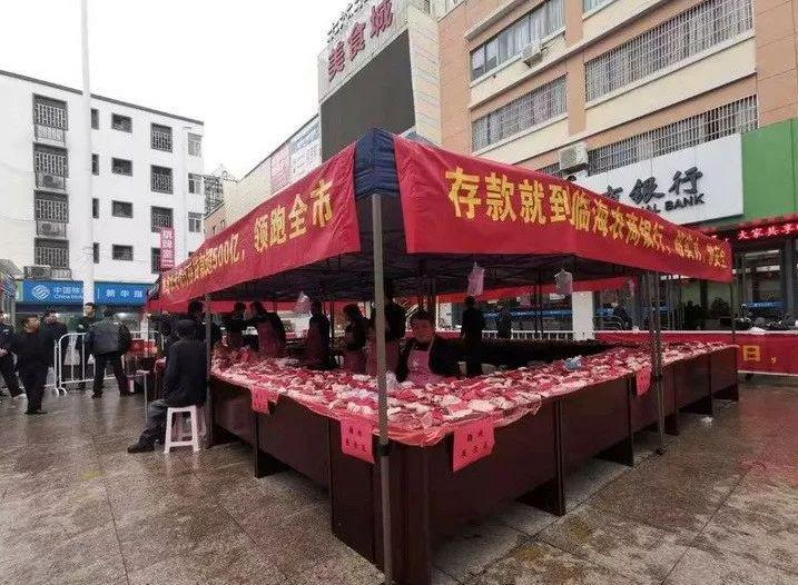 一美元等于多少人民币银行拼了！存1万送1斤猪肉 一天竟然送出1000份！